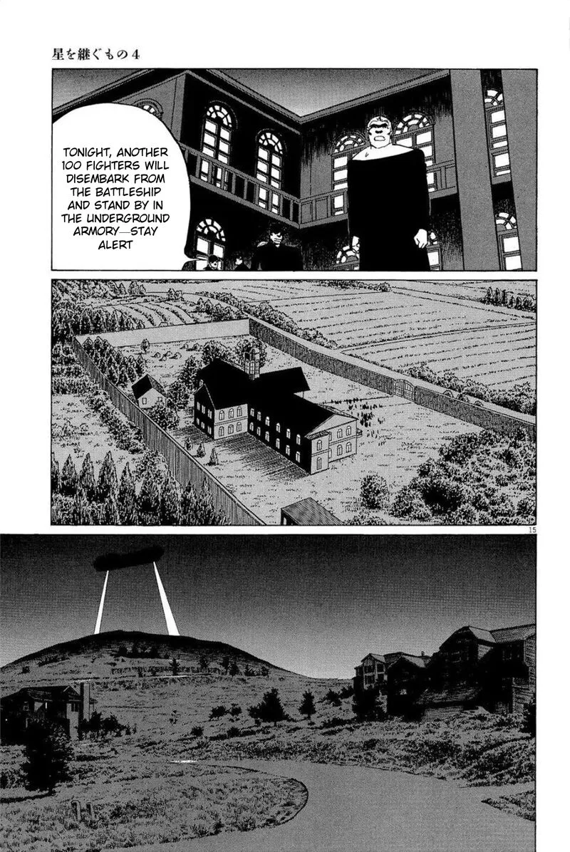 Inherit the Stars Chapter 27 page 15