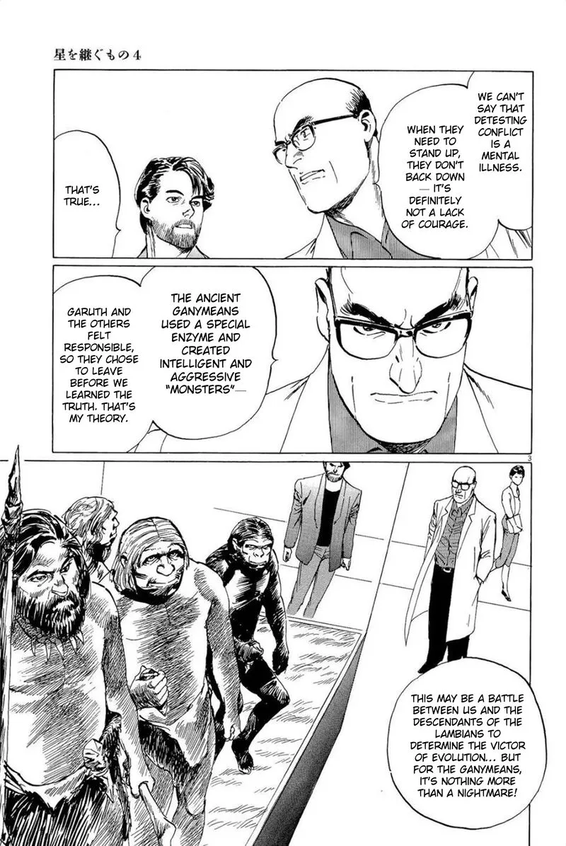 Inherit the Stars Chapter 27 page 3