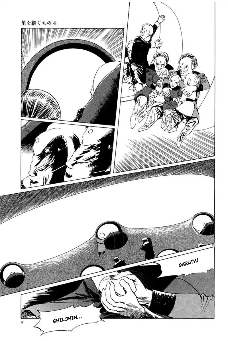 Inherit the Stars Chapter 27 page 23