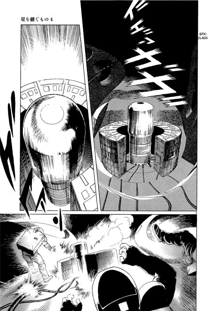 Inherit the Stars Chapter 28 page 9