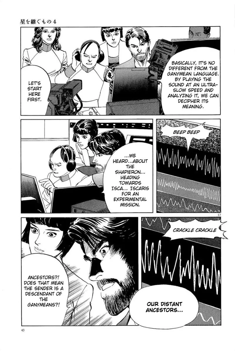 Inherit the Stars Chapter 28 page 17