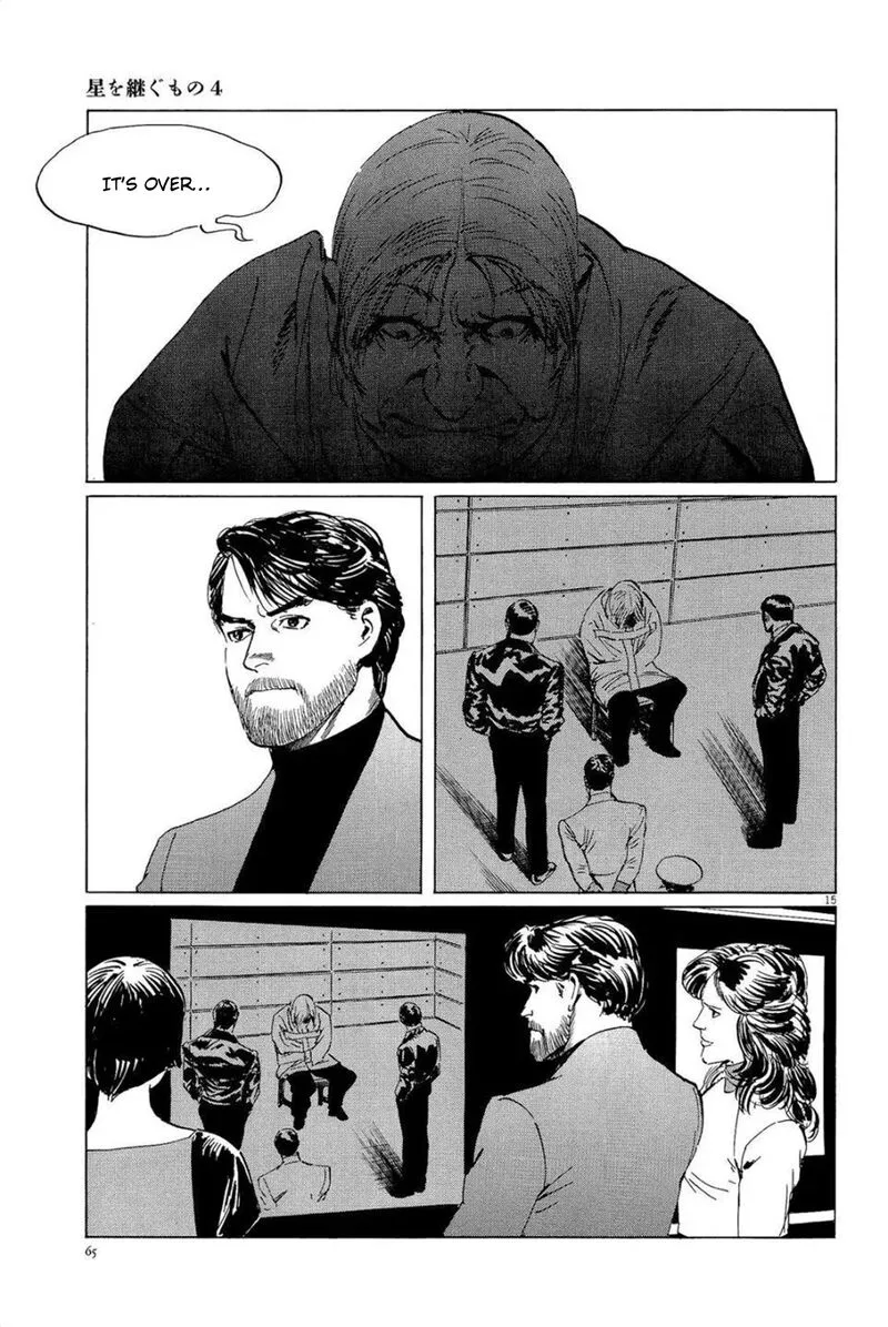 Inherit the Stars Chapter 29 page 15
