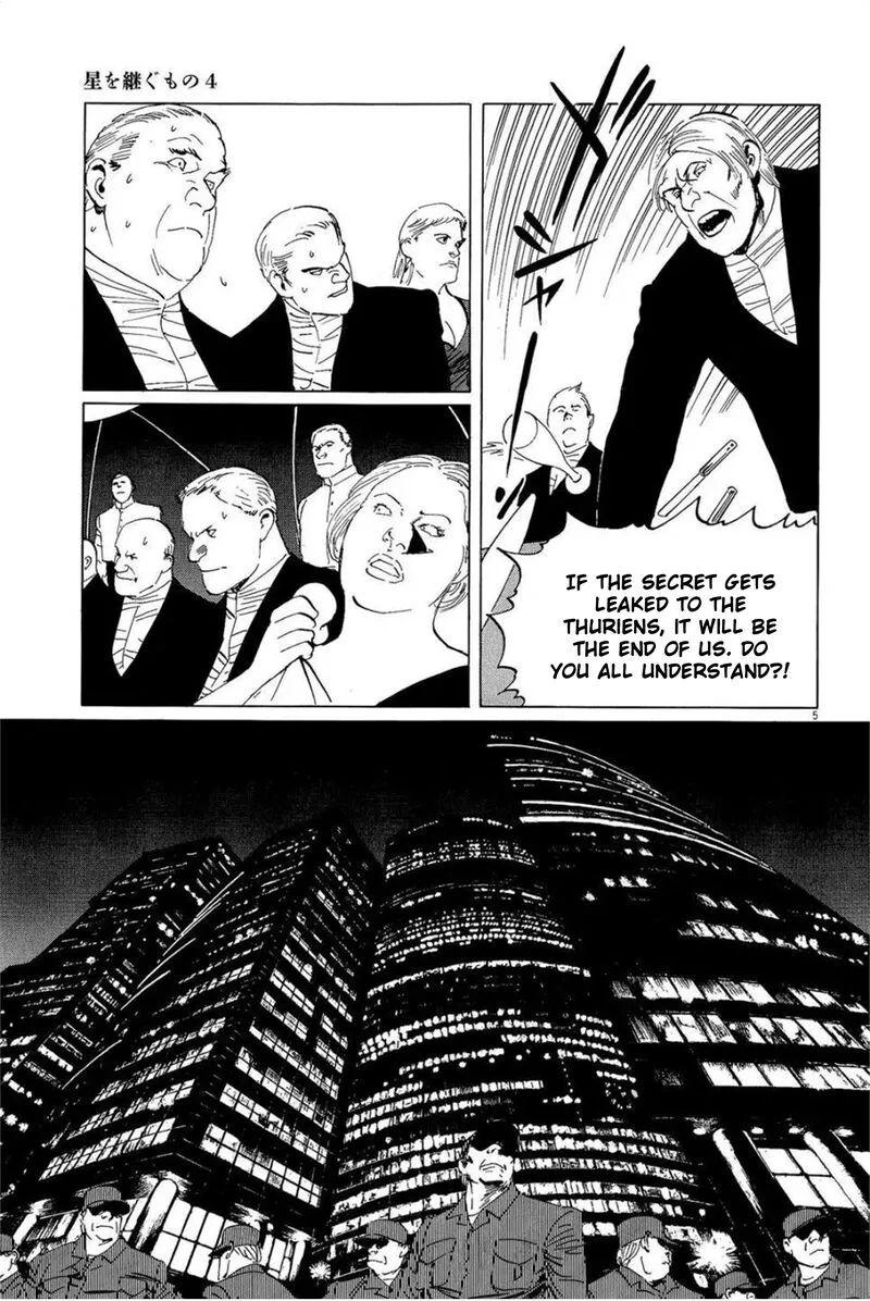 Inherit the Stars Chapter 29 page 5