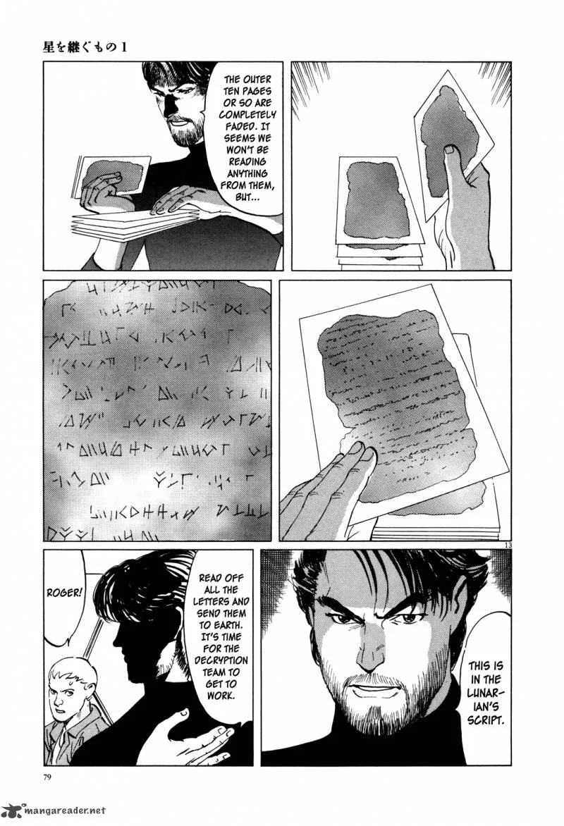 Inherit the Stars Chapter 3 page 12