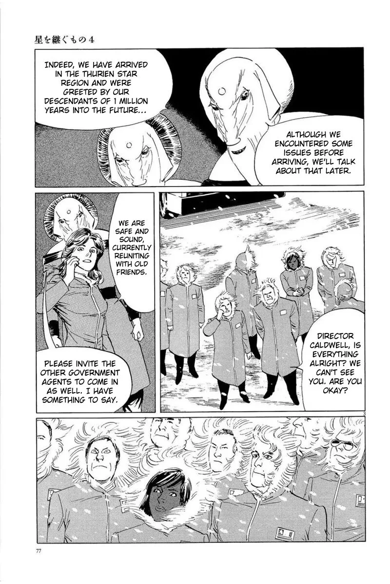 Inherit the Stars Chapter 30 page 3