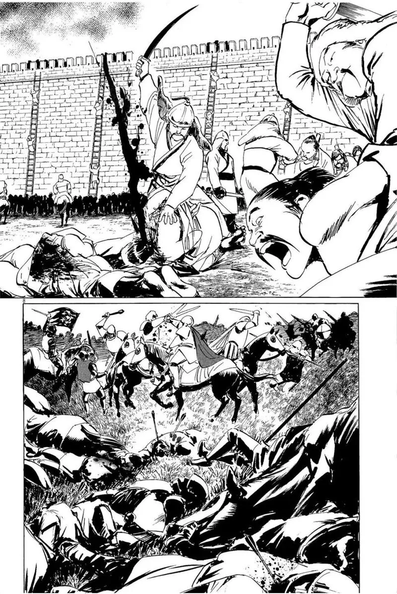 Inherit the Stars Chapter 30 page 8