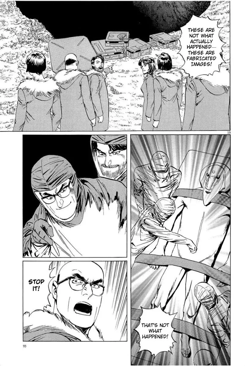 Inherit the Stars Chapter 30 page 19