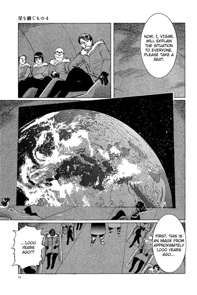Inherit the Stars Chapter 30 page 5