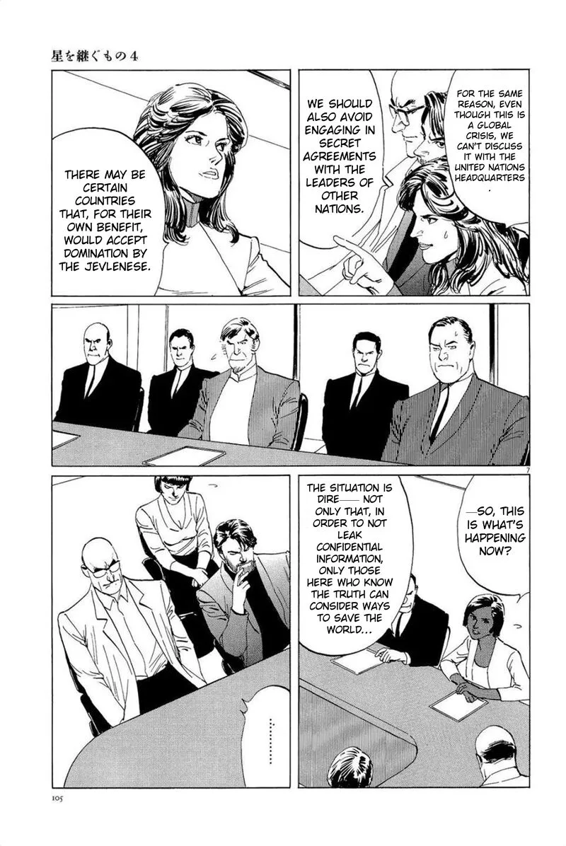 Inherit the Stars Chapter 31 page 7