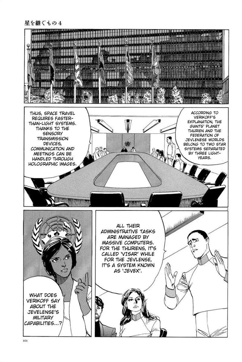 Inherit the Stars Chapter 31 page 3