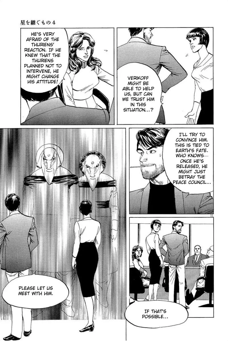 Inherit the Stars Chapter 31 page 11