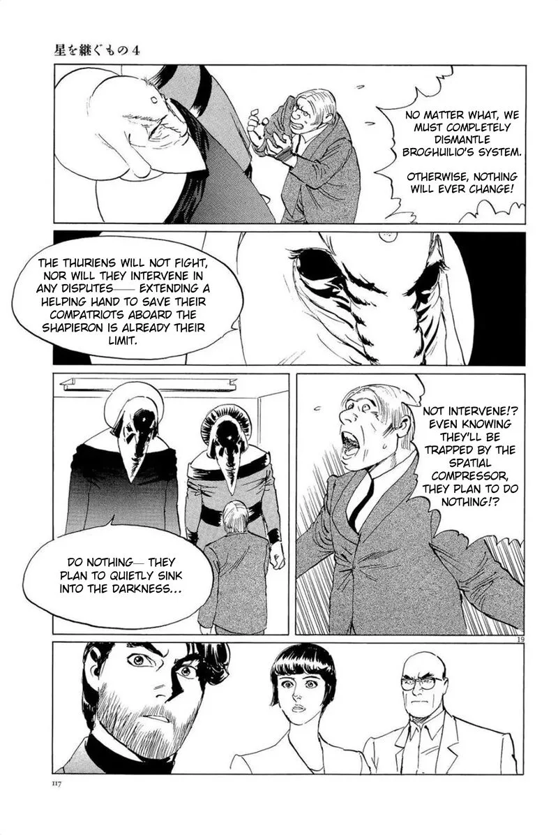 Inherit the Stars Chapter 31 page 19