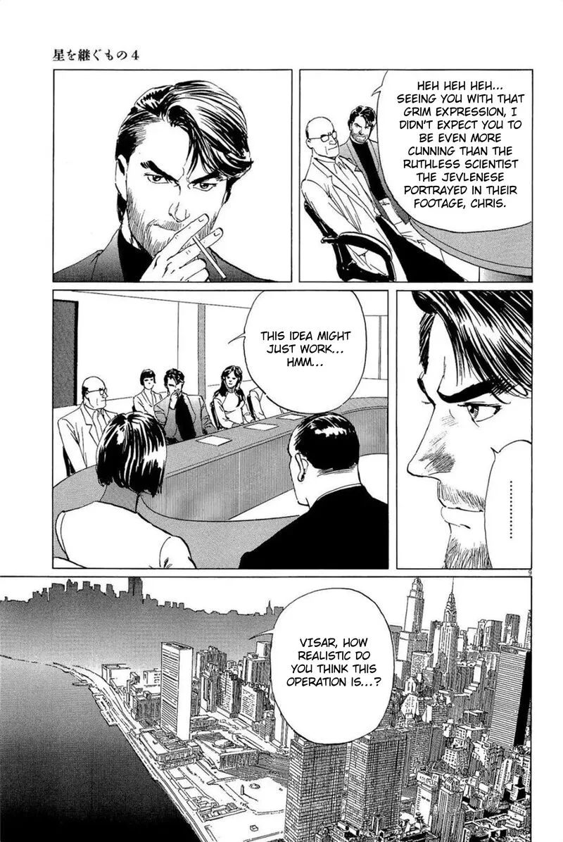 Inherit the Stars Chapter 31 page 9