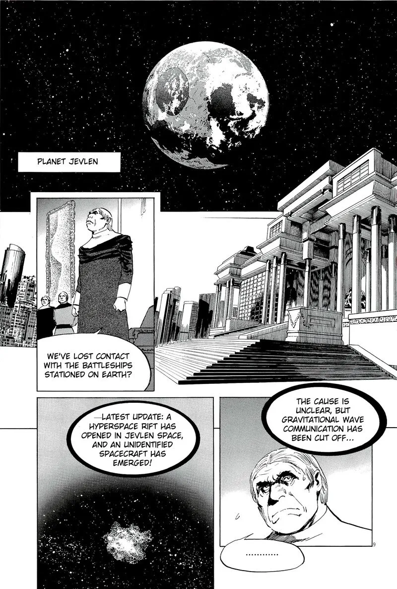 Inherit the Stars Chapter 34 page 9