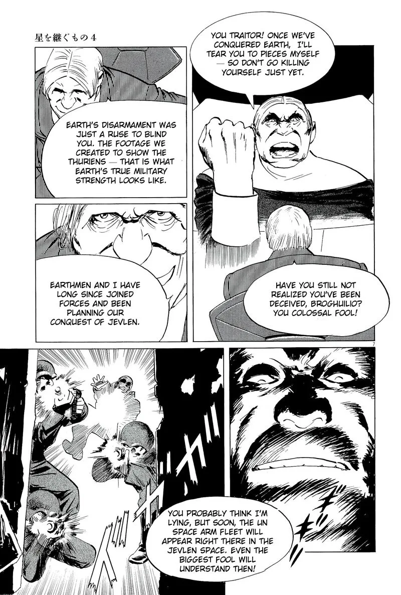 Inherit the Stars Chapter 34 page 7