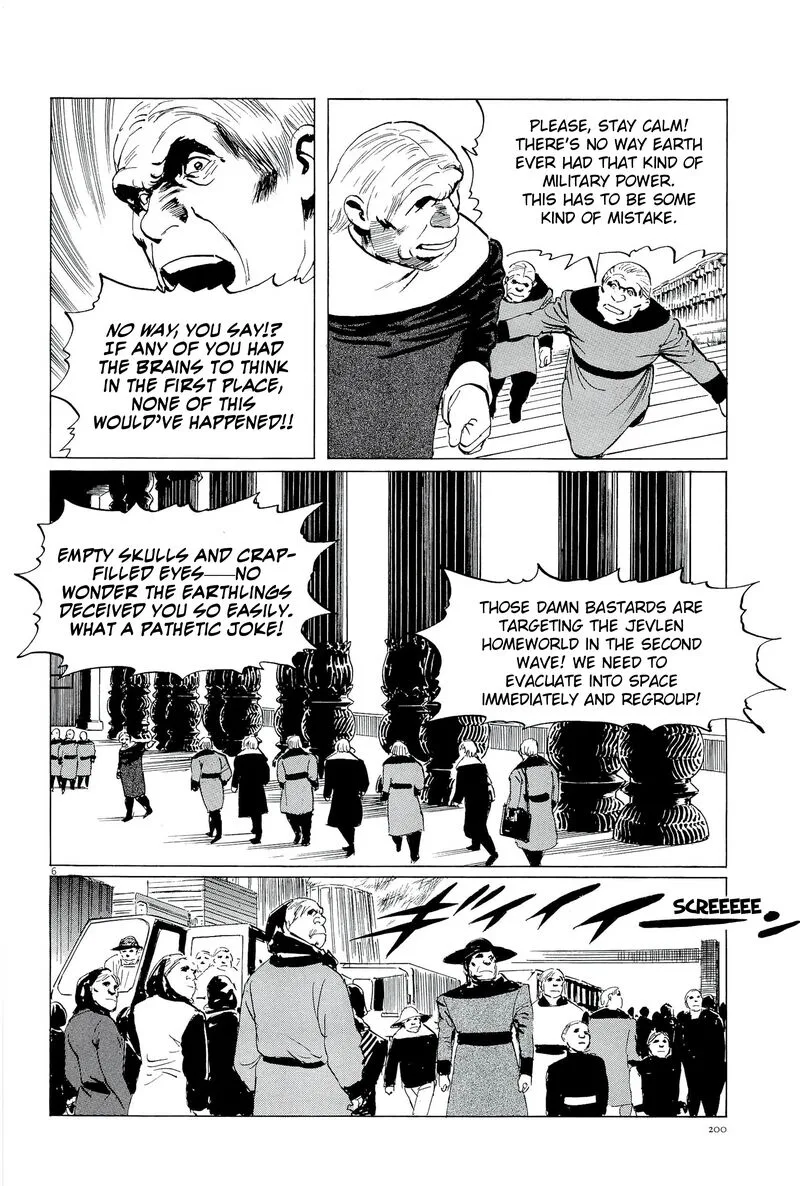 Inherit the Stars Chapter 35 page 6