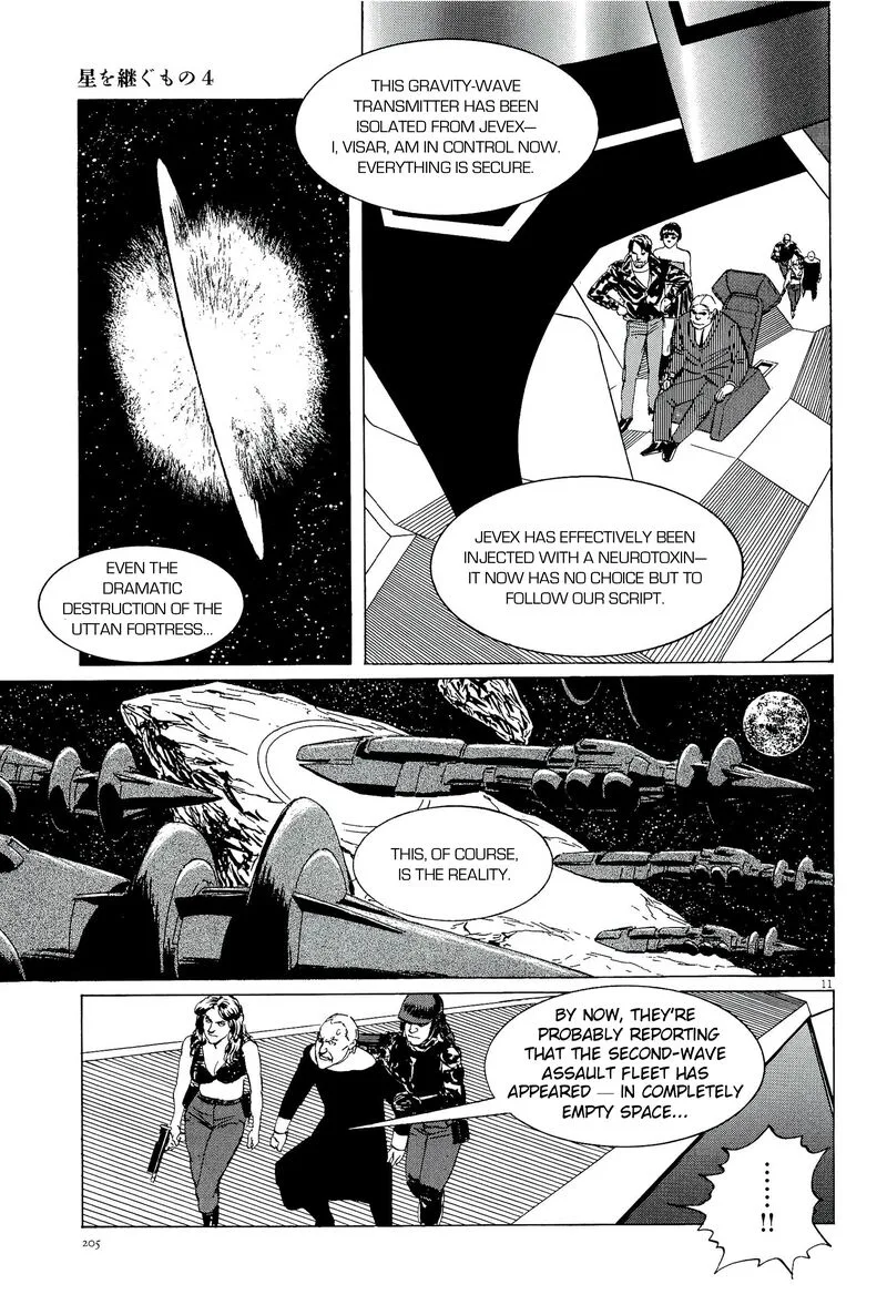 Inherit the Stars Chapter 35 page 11