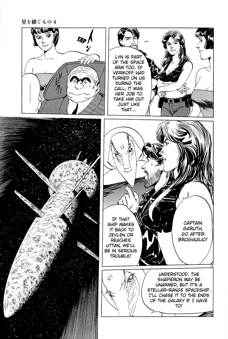Inherit the Stars Chapter 35 page 19