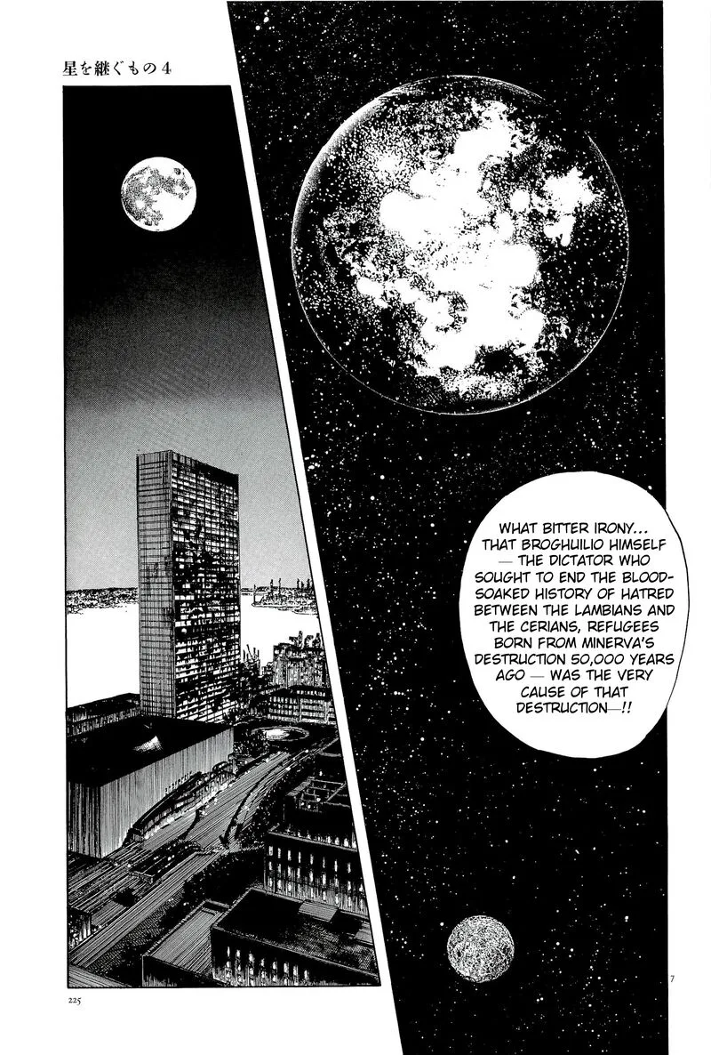 Inherit the Stars Chapter 36 page 7