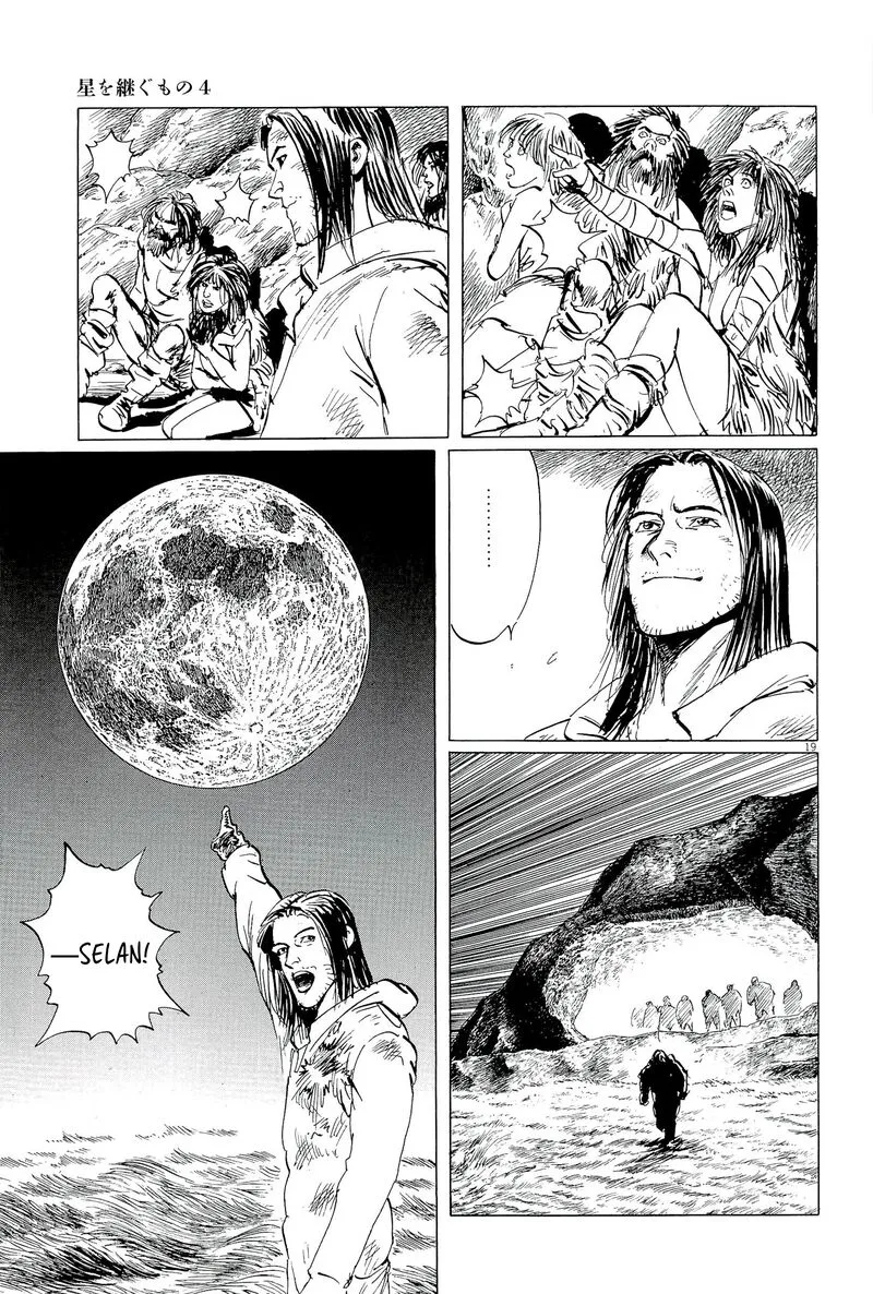 Inherit the Stars Chapter 36 page 19