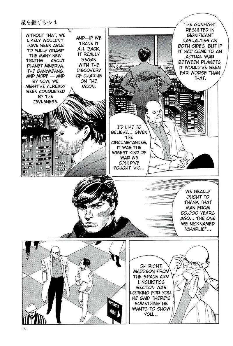 Inherit the Stars Chapter 36 page 9