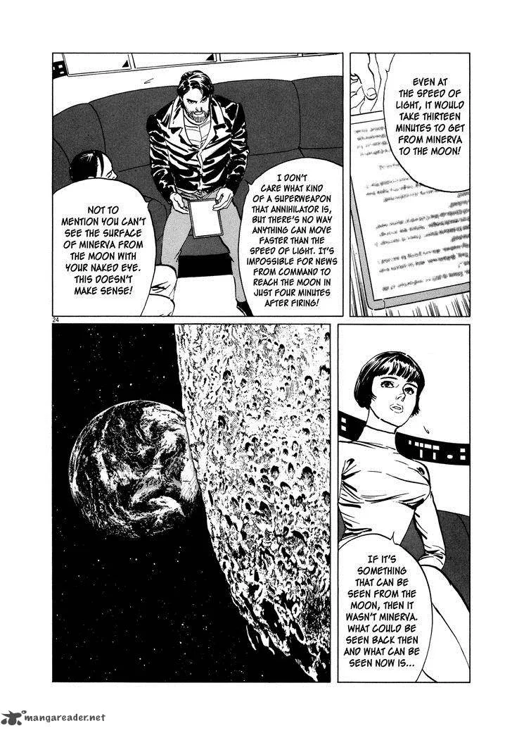 Inherit the Stars Chapter 7 page 23