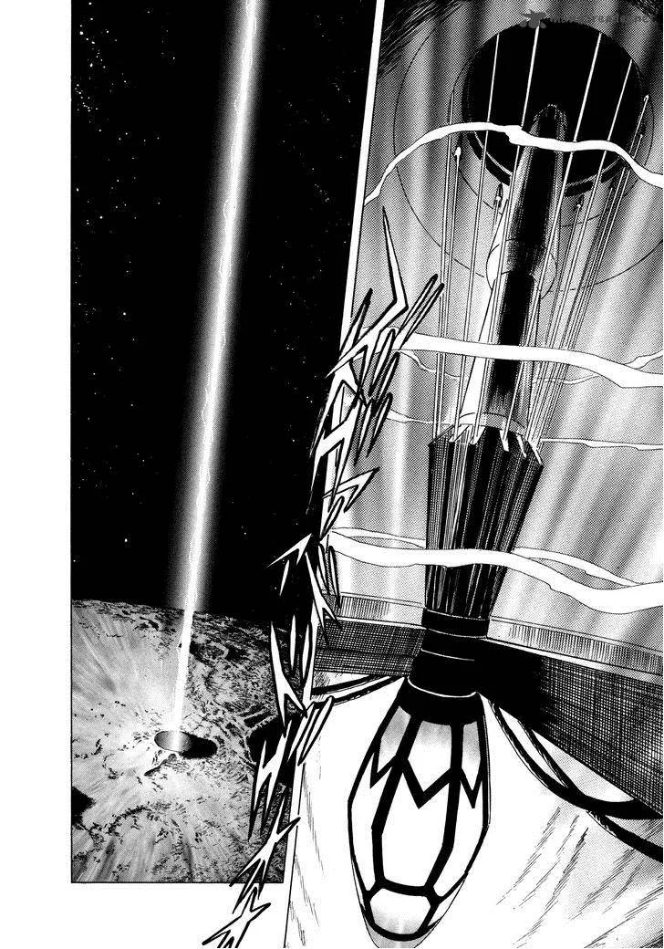 Inherit the Stars Chapter 7 page 21