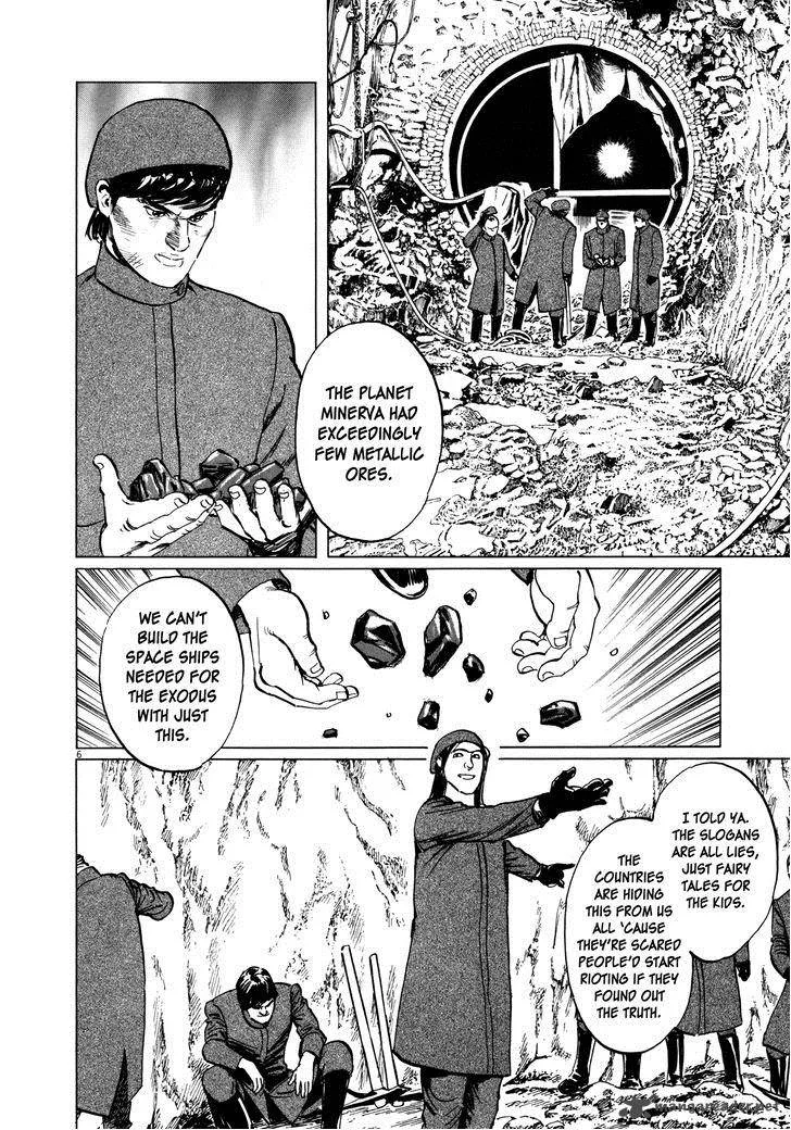 Inherit the Stars Chapter 7 page 6