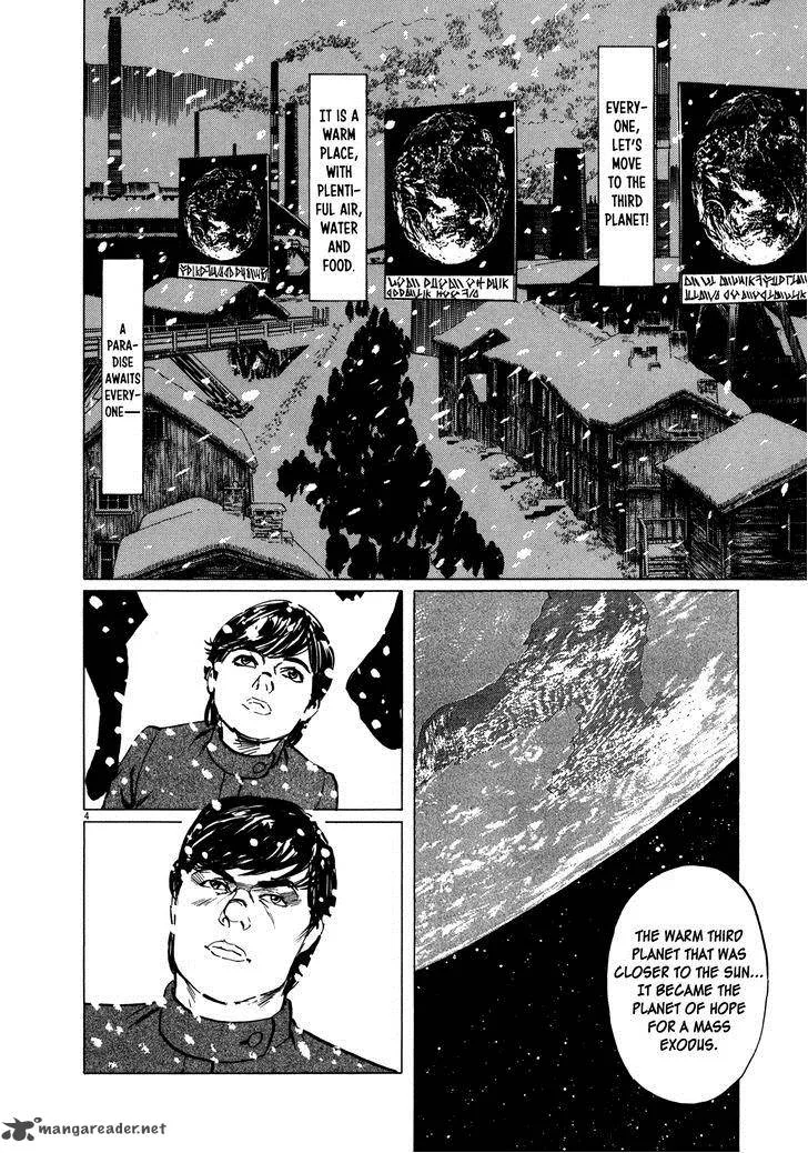 Inherit the Stars Chapter 7 page 4