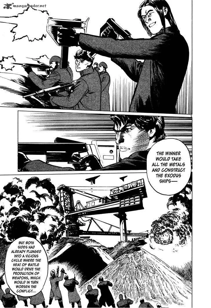Inherit the Stars Chapter 7 page 9