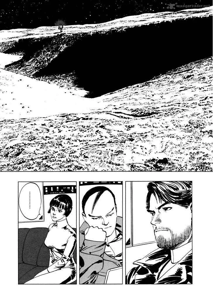 Inherit the Stars Chapter 8 page 15