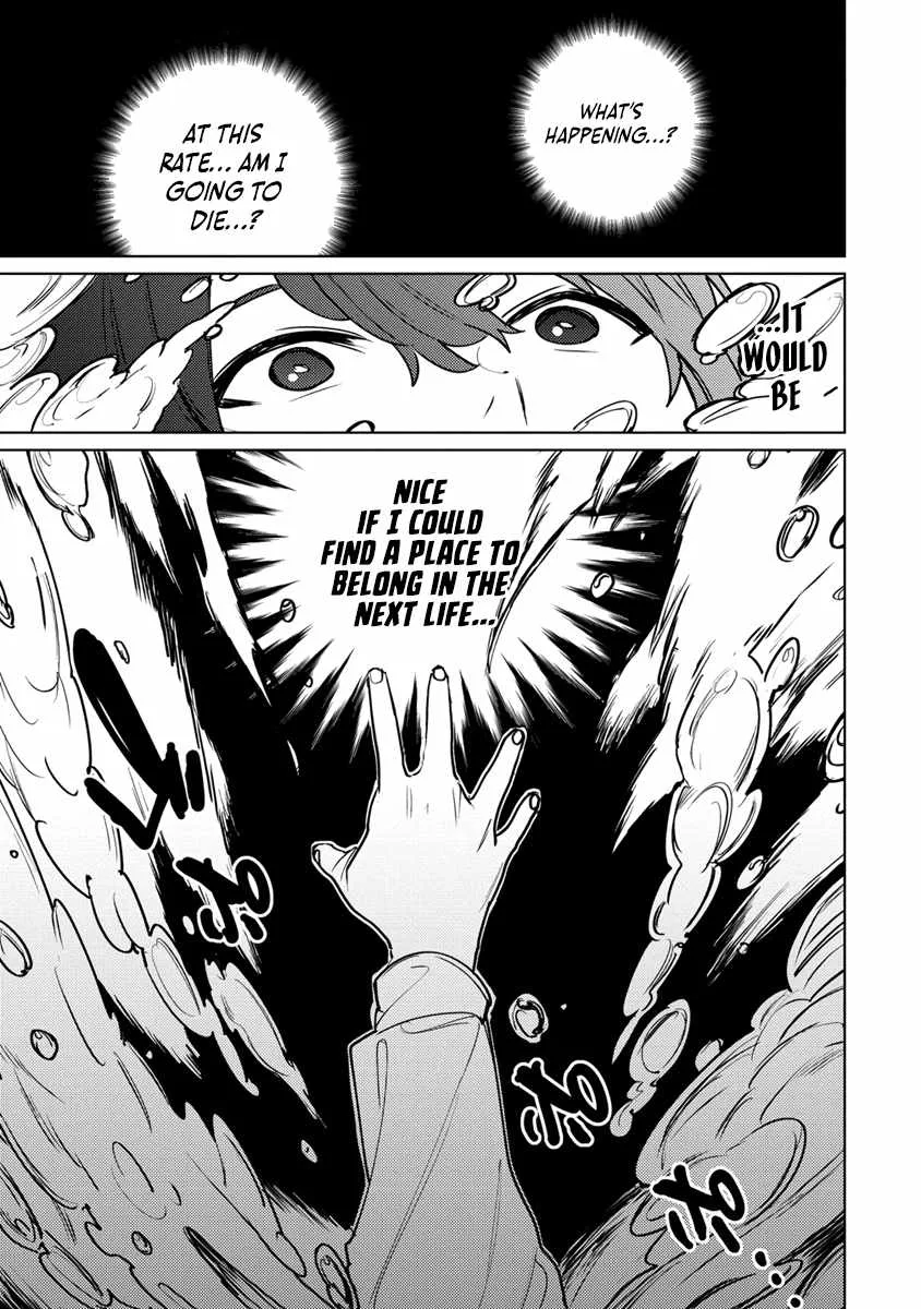Injecting Magical Power through My Caressing Skill Chapter 1 page 13