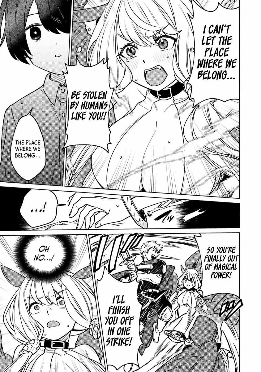 Injecting Magical Power through My Caressing Skill Chapter 1 page 24