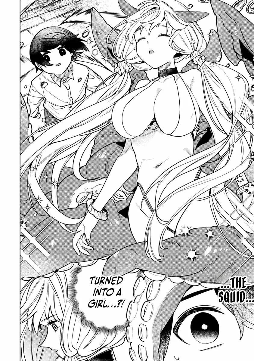 Injecting Magical Power through My Caressing Skill Chapter 1 page 17