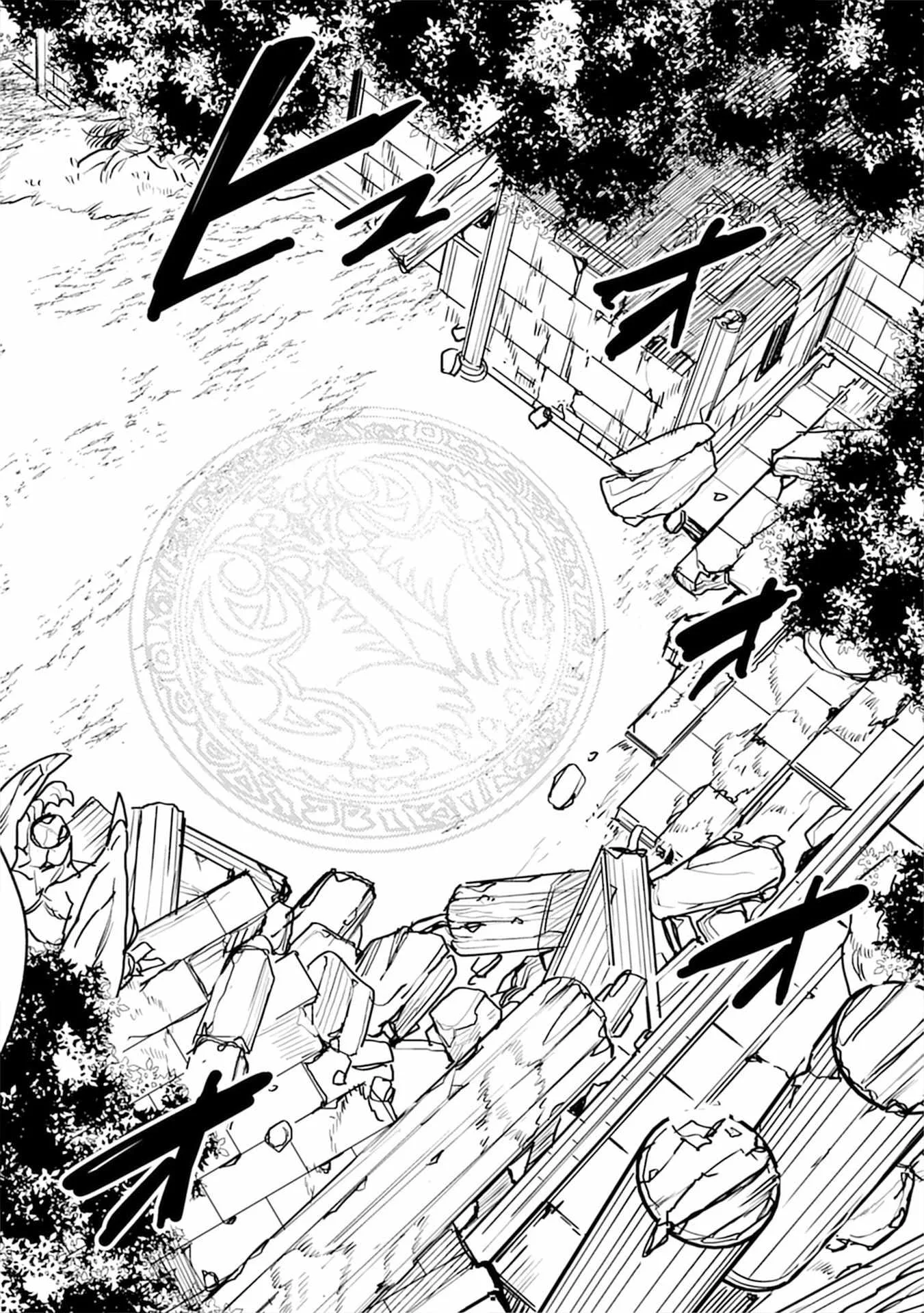 Injecting Magical Power through My Caressing Skill Chapter 6 page 16