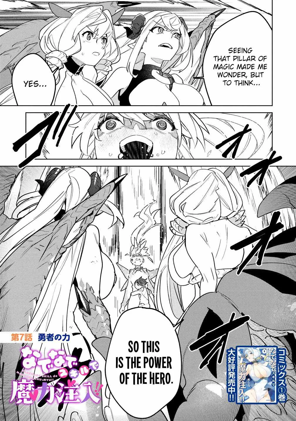 Injecting Magical Power through My Caressing Skill Chapter 7.1 page 2