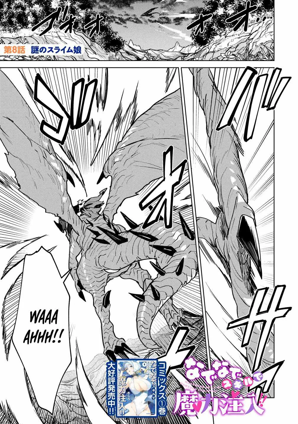 Injecting Magical Power through My Caressing Skill Chapter 8.1 page 2