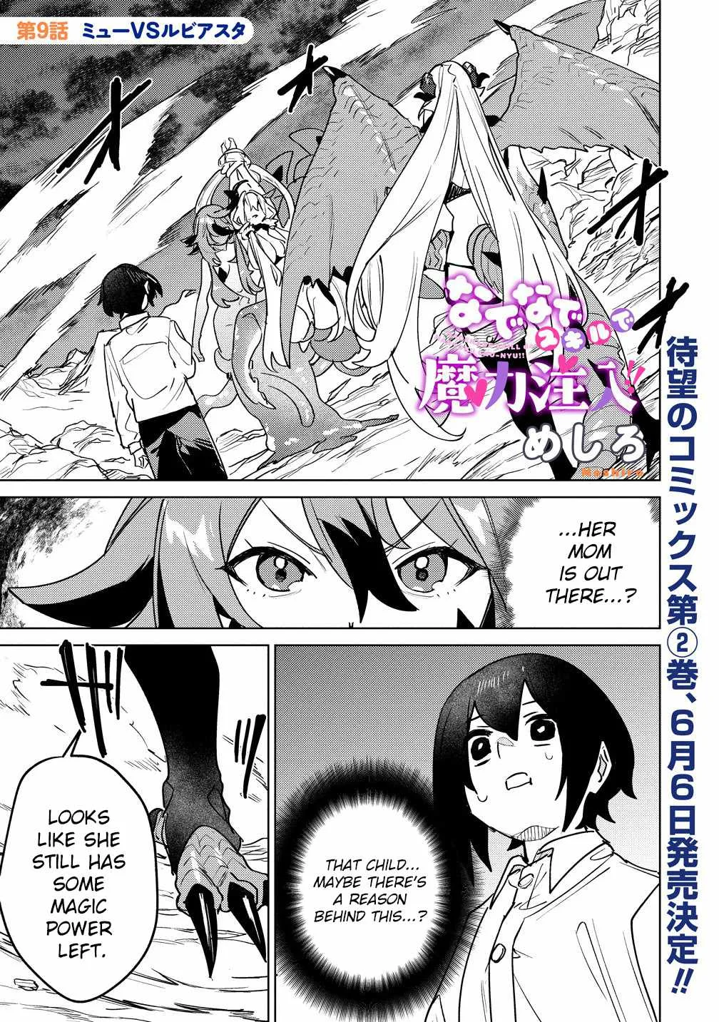 Injecting Magical Power through My Caressing Skill Chapter 9.1 page 2