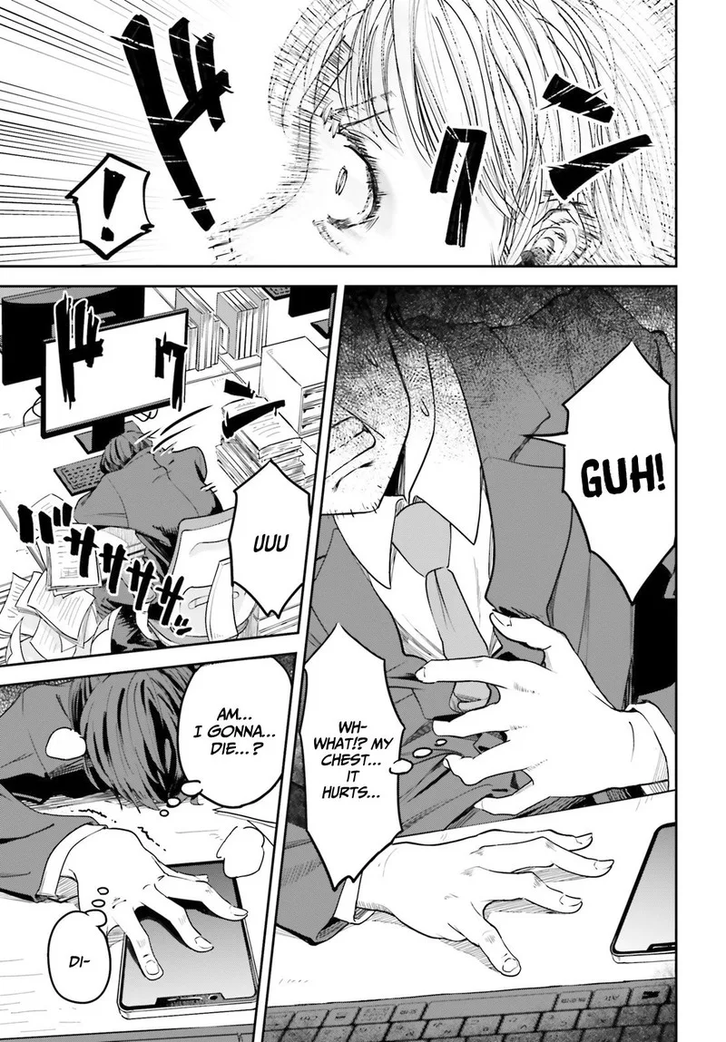 Inkya Datta Ore no Seishun Revenge - Tenshi sugiru Ano Ko wa Ayumu Re Life Chapter 1 page 12