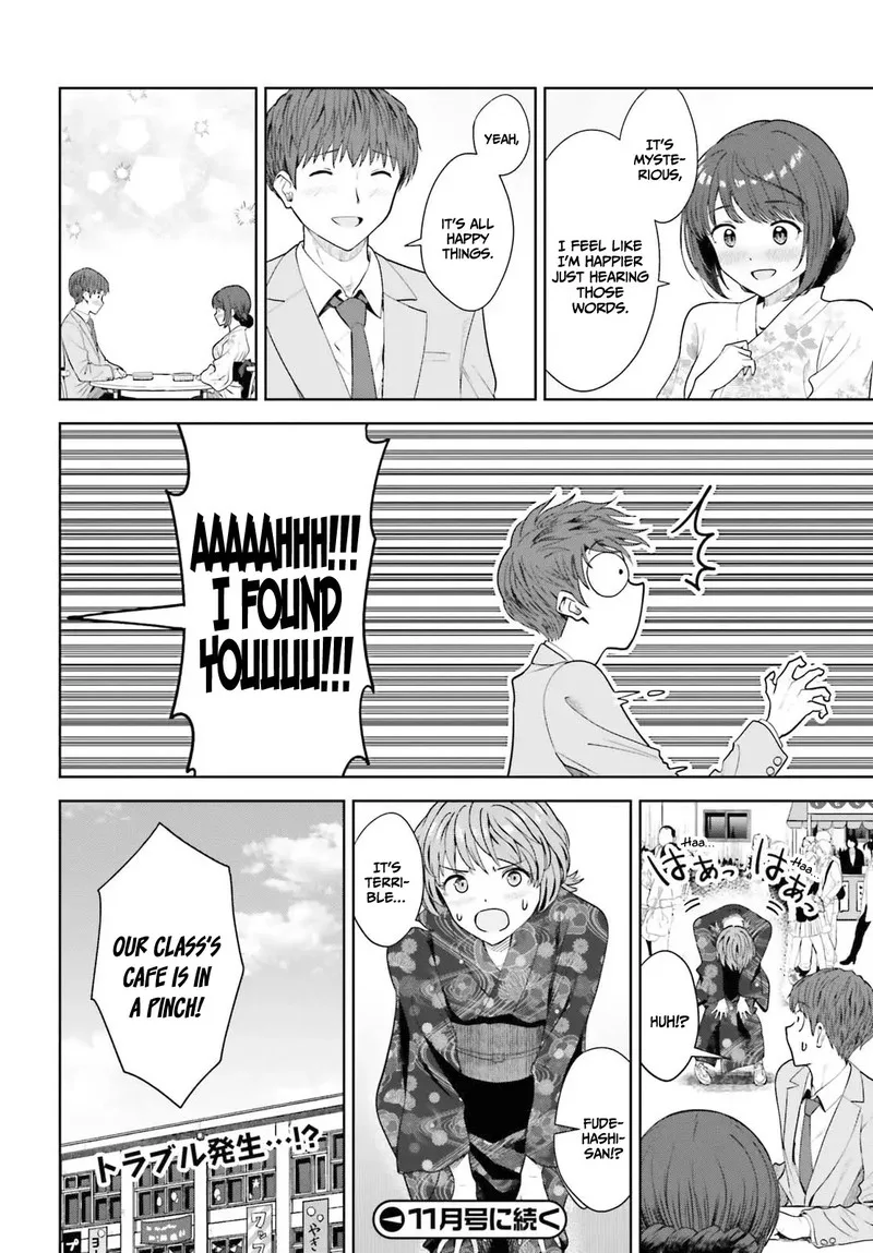 Inkya Datta Ore no Seishun Revenge - Tenshi sugiru Ano Ko wa Ayumu Re Life Chapter 11 page 26