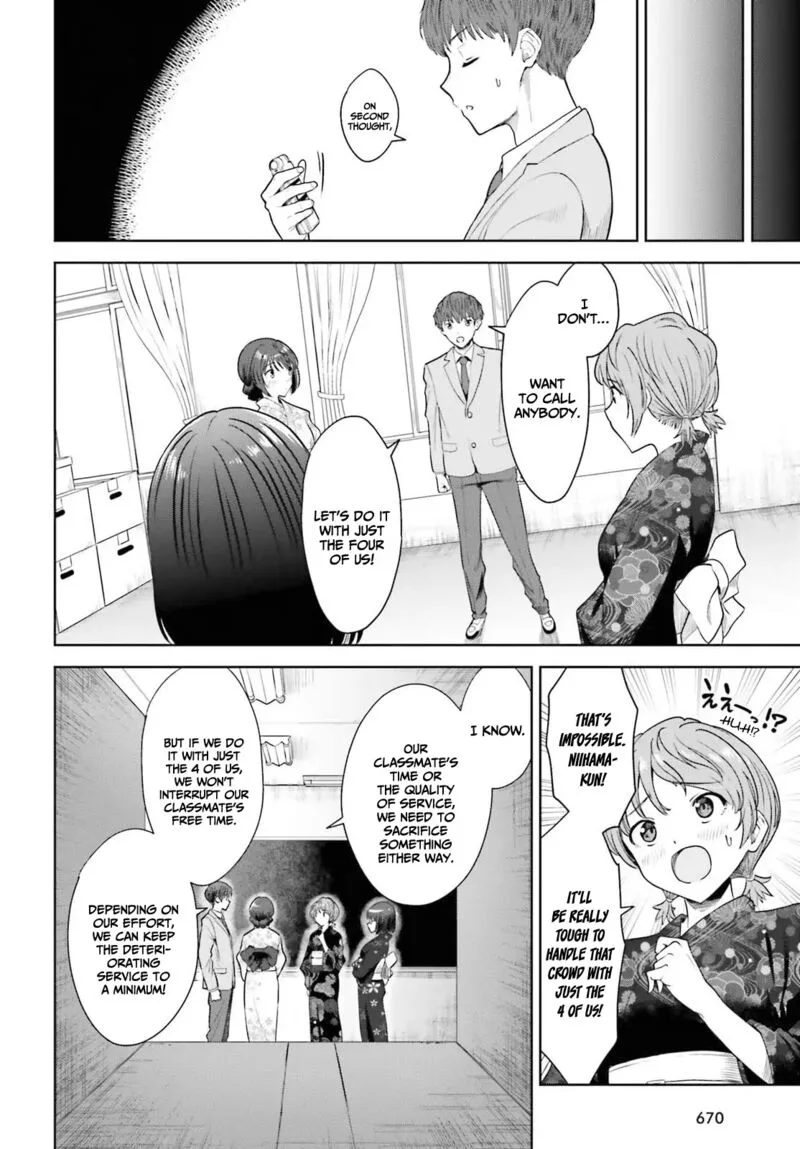 Inkya Datta Ore no Seishun Revenge - Tenshi sugiru Ano Ko wa Ayumu Re Life Chapter 12 page 6