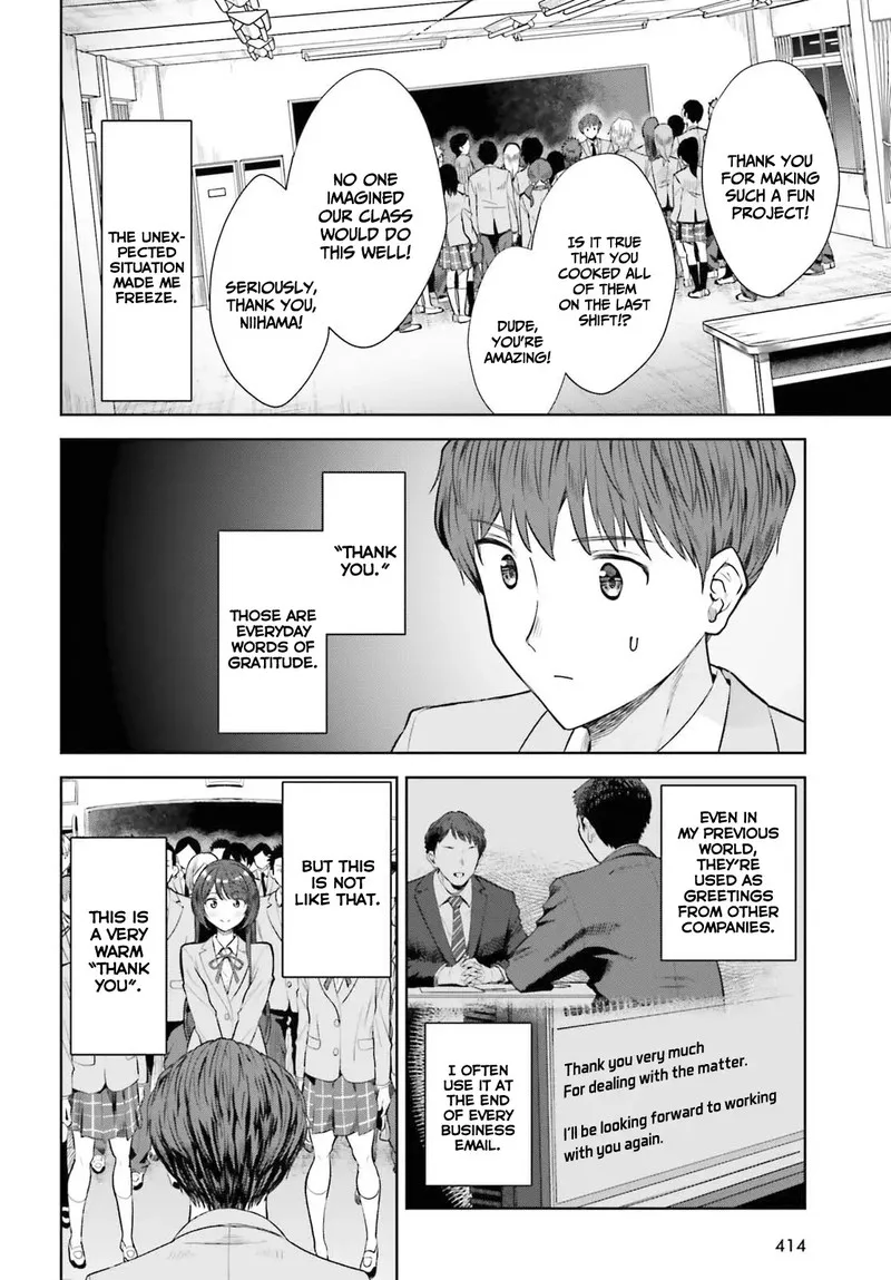 Inkya Datta Ore no Seishun Revenge - Tenshi sugiru Ano Ko wa Ayumu Re Life Chapter 13 page 12