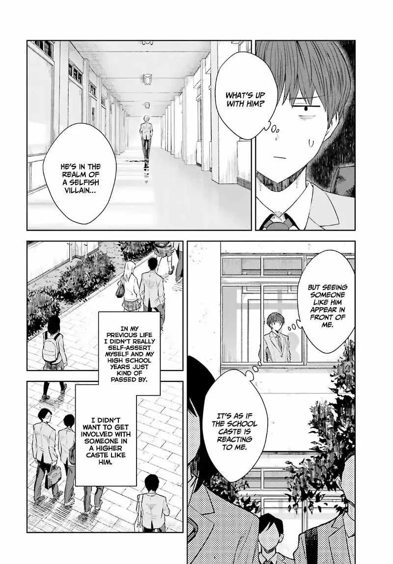 Inkya Datta Ore no Seishun Revenge - Tenshi sugiru Ano Ko wa Ayumu Re Life Chapter 16 page 15
