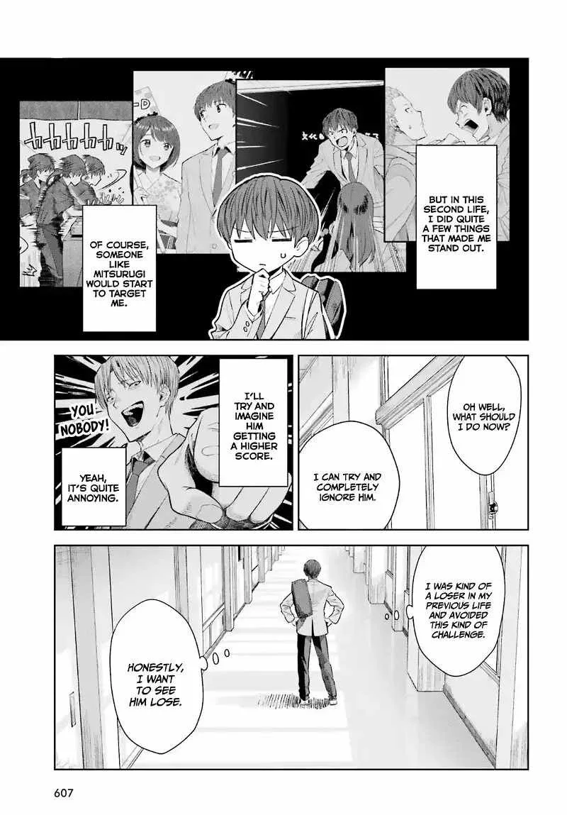 Inkya Datta Ore no Seishun Revenge - Tenshi sugiru Ano Ko wa Ayumu Re Life Chapter 16 page 16