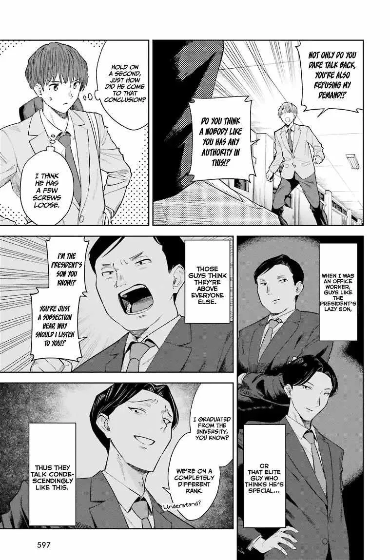 Inkya Datta Ore no Seishun Revenge - Tenshi sugiru Ano Ko wa Ayumu Re Life Chapter 16 page 6