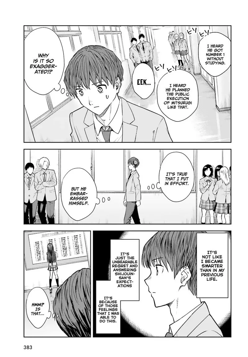 Inkya Datta Ore no Seishun Revenge - Tenshi sugiru Ano Ko wa Ayumu Re Life Chapter 19 page 10