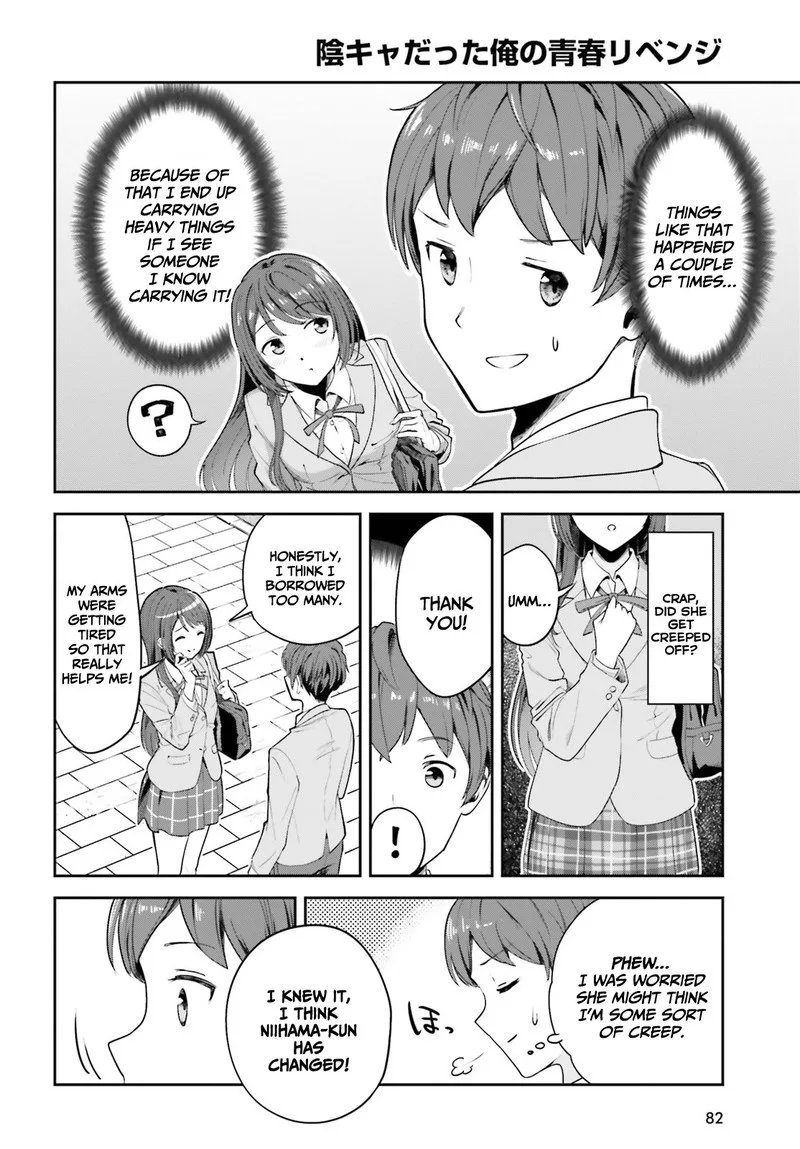 Inkya Datta Ore no Seishun Revenge - Tenshi sugiru Ano Ko wa Ayumu Re Life Chapter 2 page 12