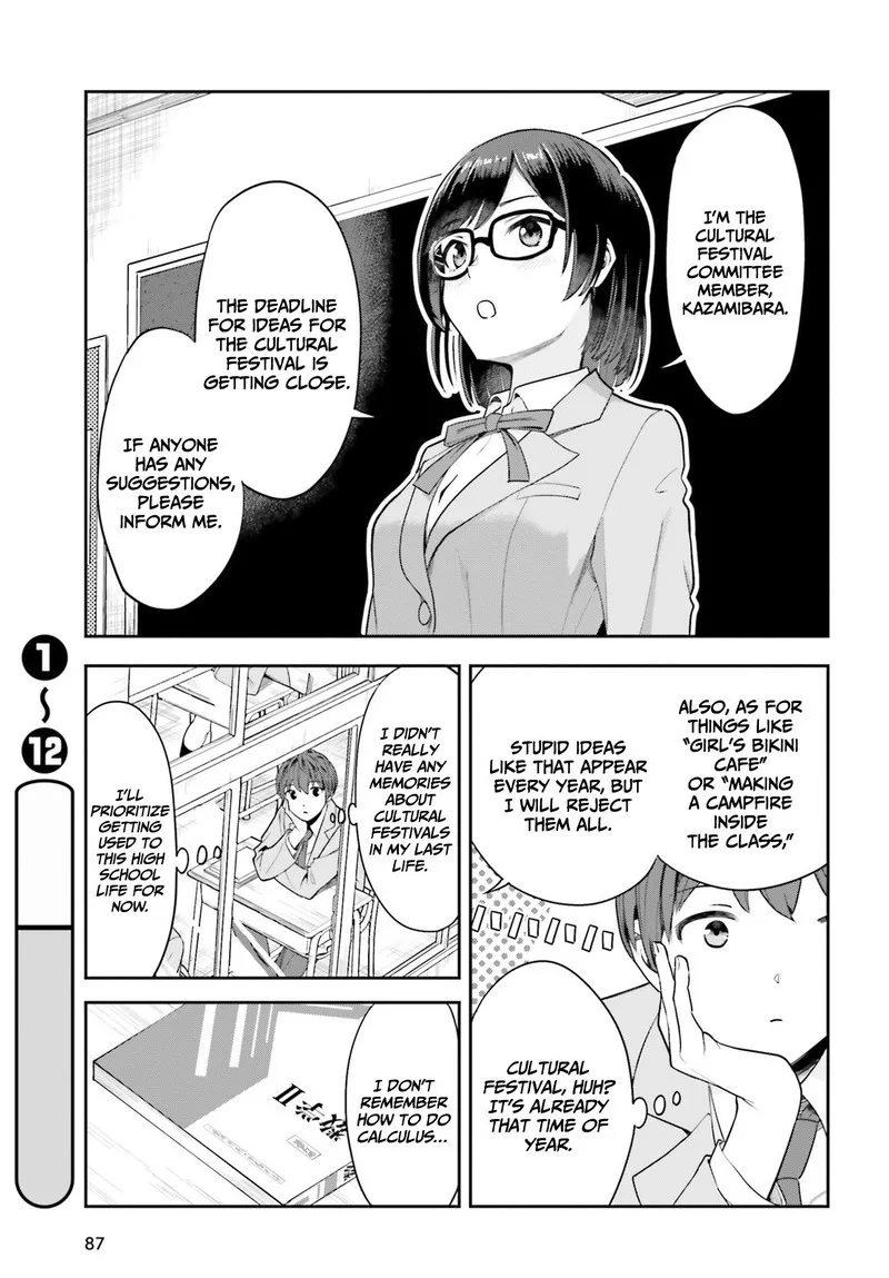Inkya Datta Ore no Seishun Revenge - Tenshi sugiru Ano Ko wa Ayumu Re Life Chapter 2 page 17
