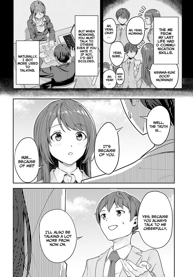 Inkya Datta Ore no Seishun Revenge - Tenshi sugiru Ano Ko wa Ayumu Re Life Chapter 2 page 8