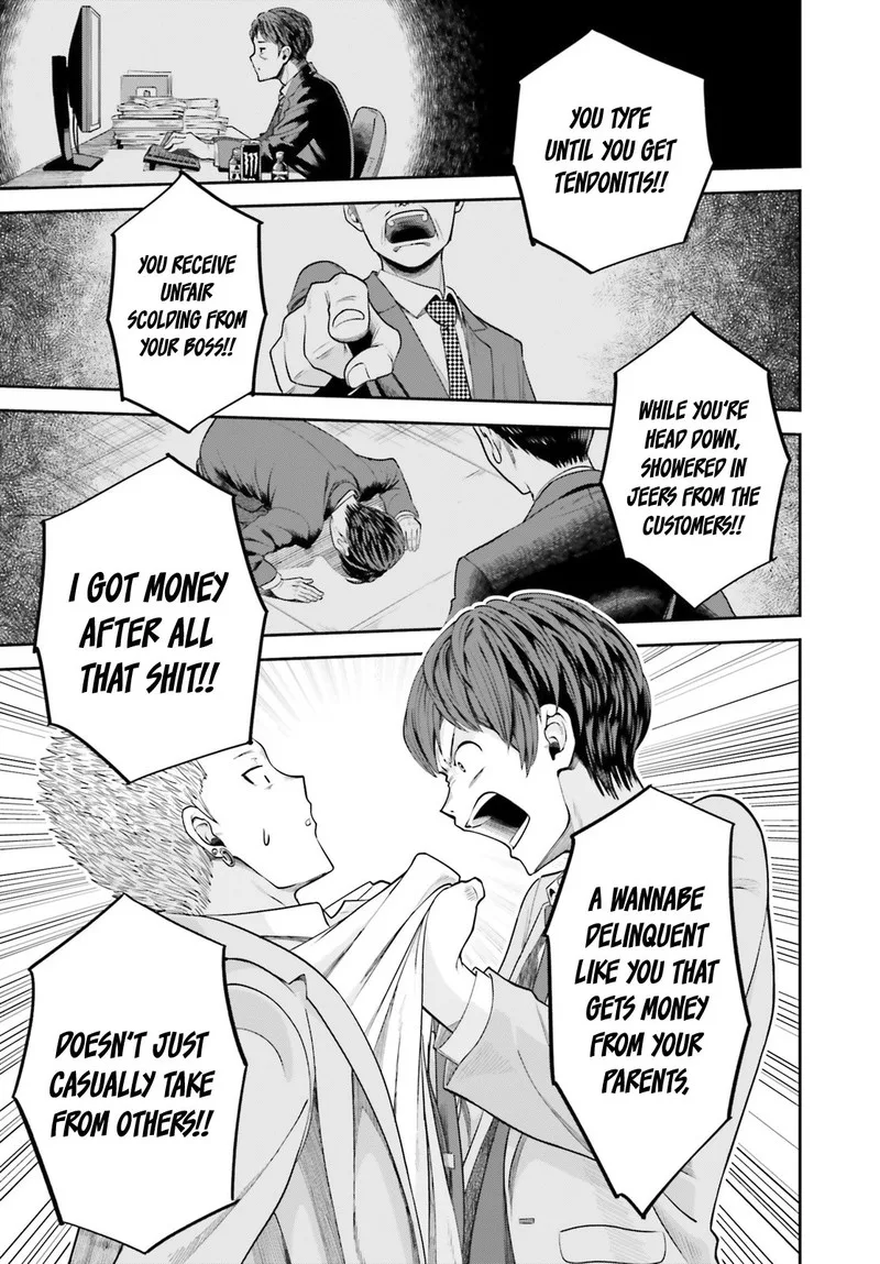 Inkya Datta Ore no Seishun Revenge - Tenshi sugiru Ano Ko wa Ayumu Re Life Chapter 2 page 33